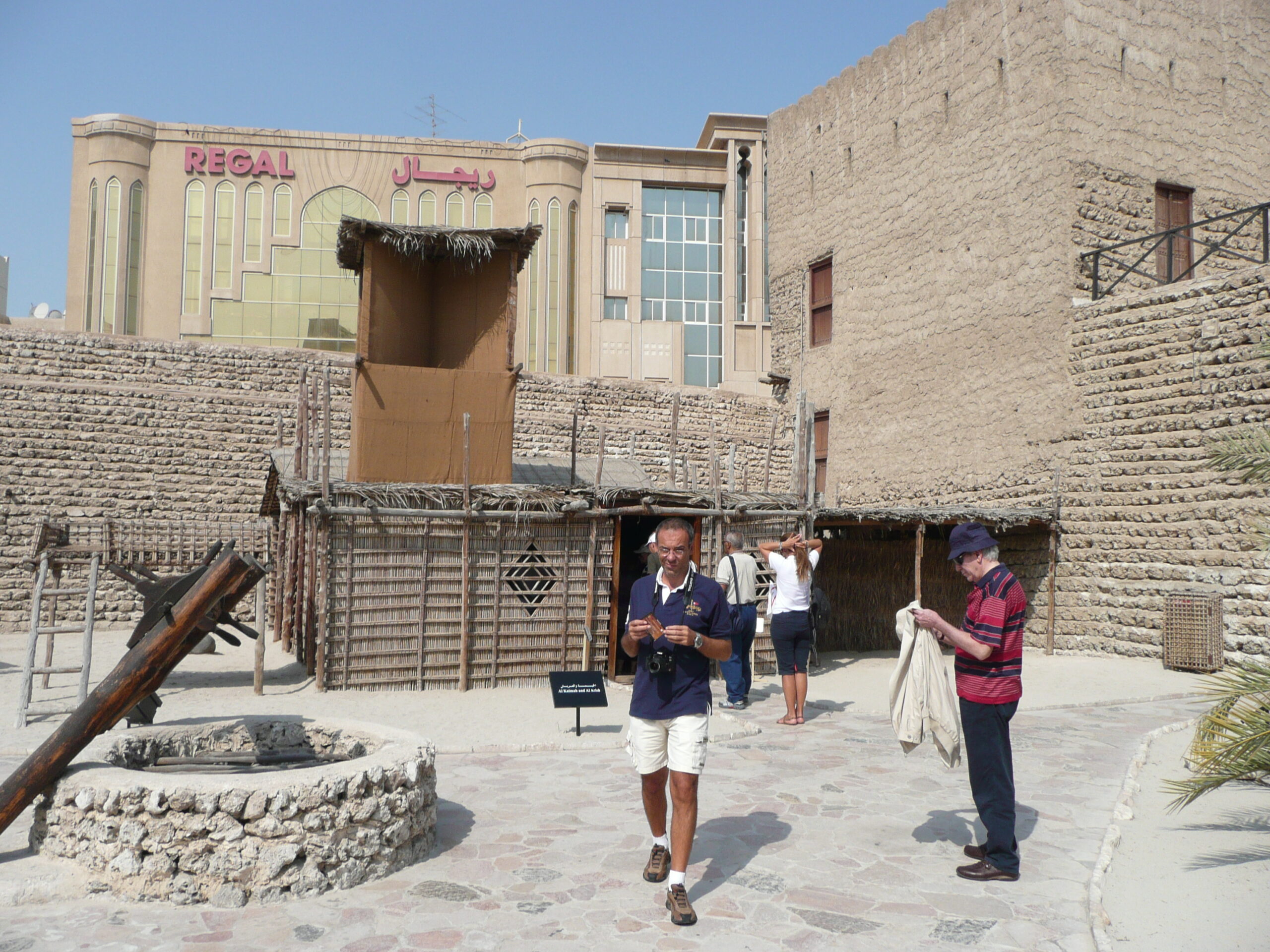 Dubai Museum