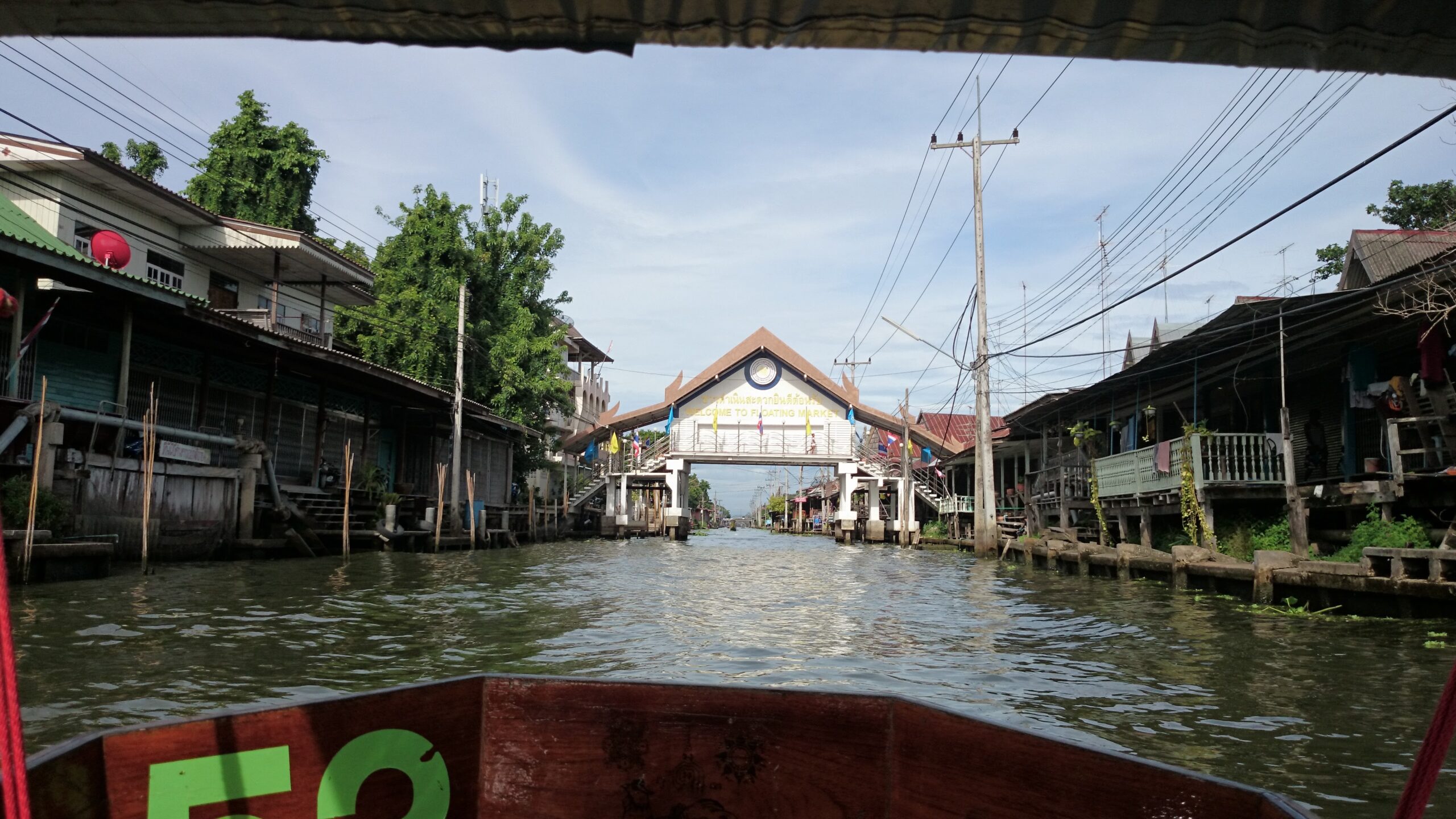 Damnoen Saduak