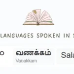Popular Languages Spoken in Singapore
