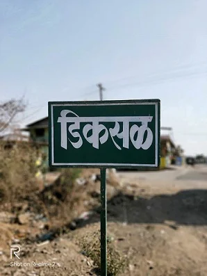 Diksal Village